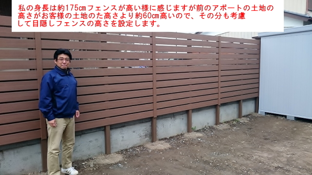 卓越 エクステリアのキロ 店キロスタイル 視線カットフェンス 3スパンセット 距離6m×高さ192cm 上段112cmのみ 日本製 目隠し  後付け アルミ フェンス 2段支柱付 プライバシー